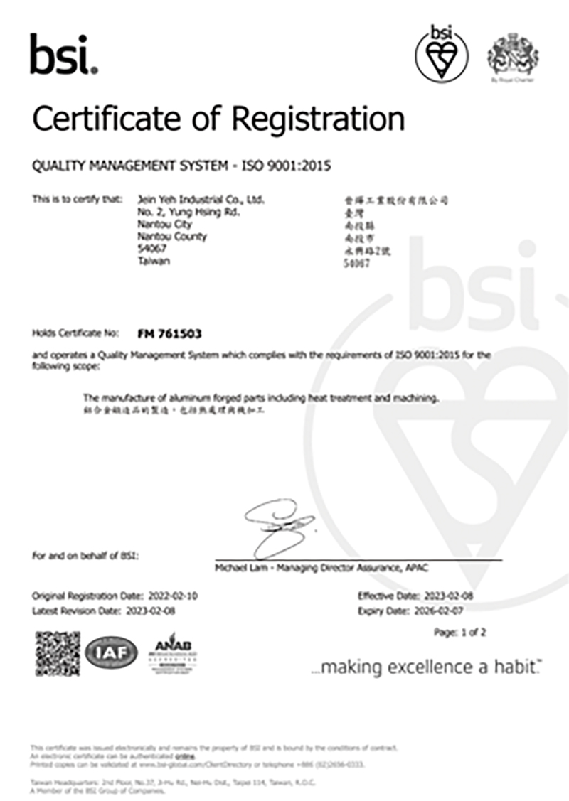 ISO9001